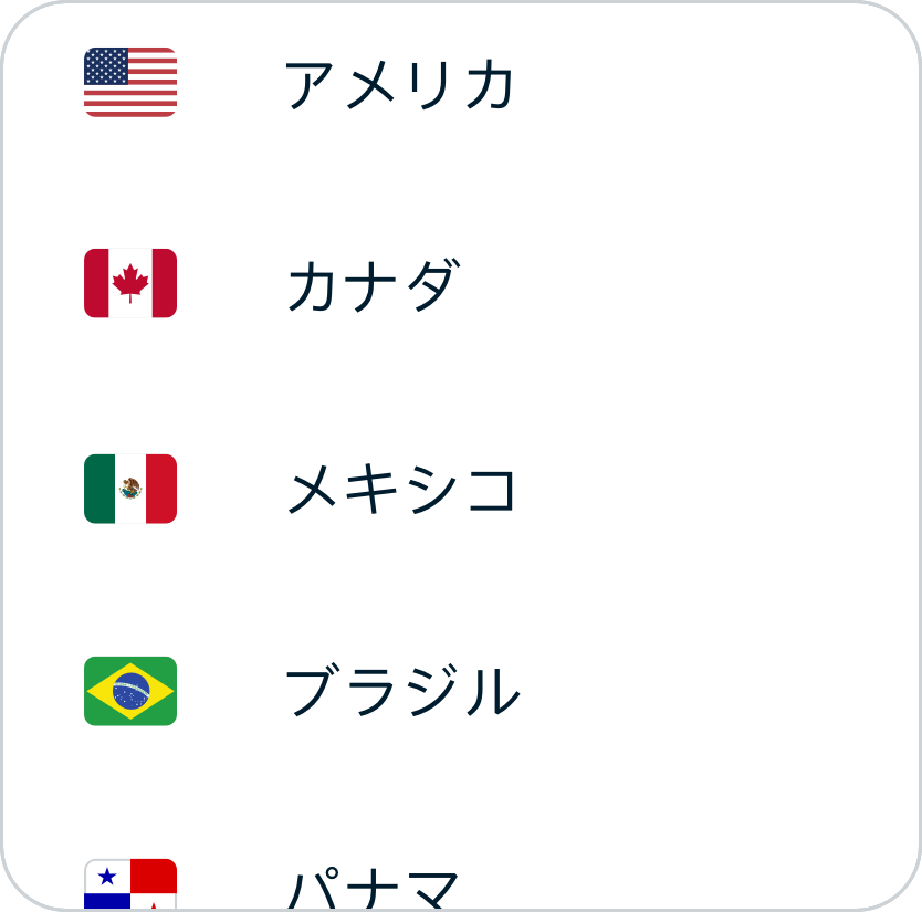 携帯電話、デスクトップ、ノートパソコンでのVPN接続のステップ2。