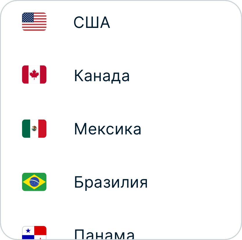Шаг 2 подключения VPN на мобильном телефоне, настольном компьютере и ноутбуке.