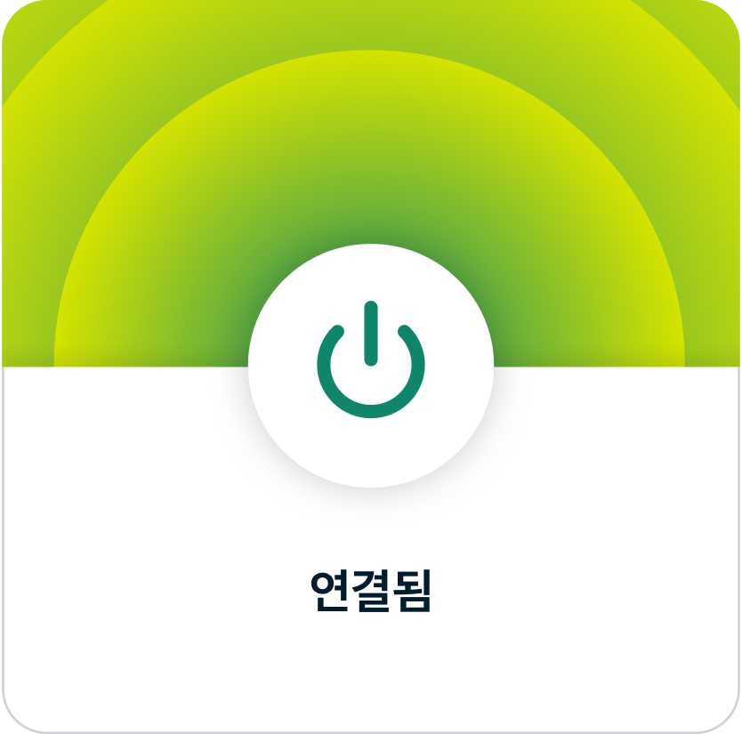제한 없이 안전하게 인터넷을 탐색할 수 있습니다.